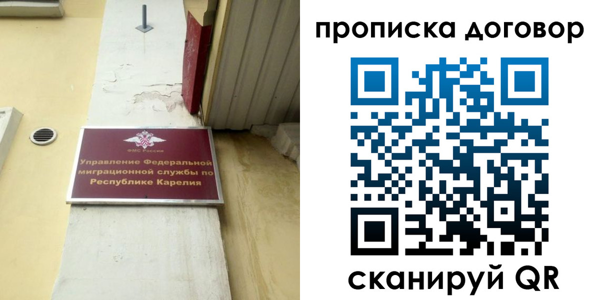прописка паспорт в Ртищево