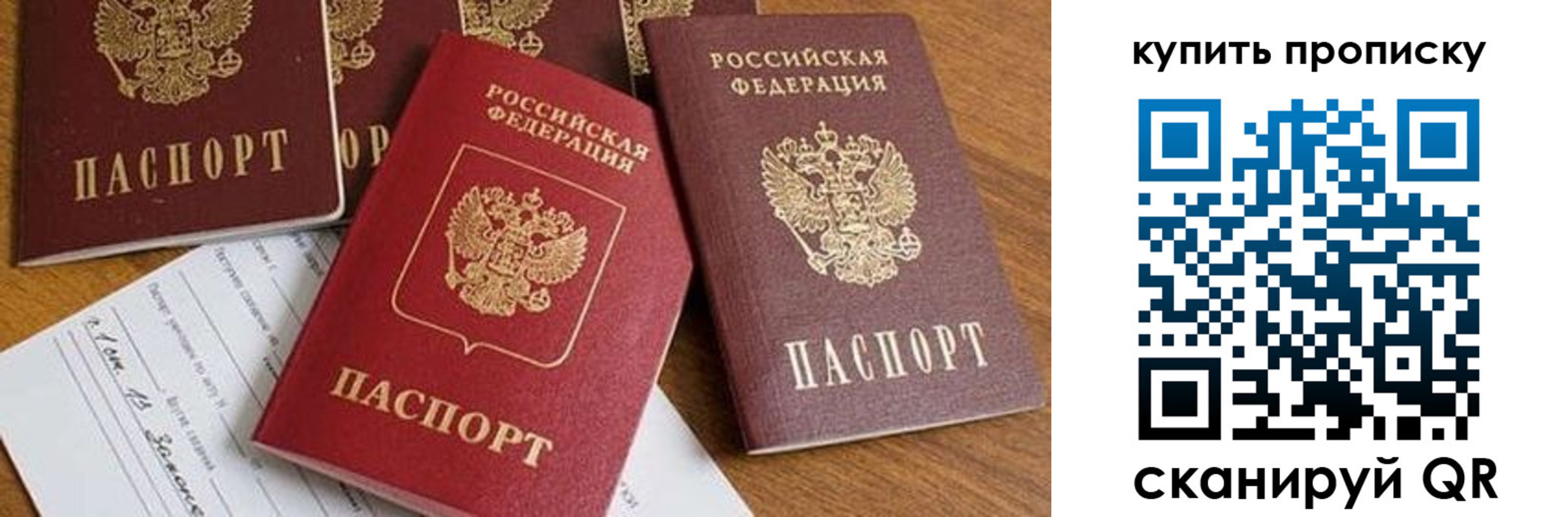 пропишу в квартире в Ртищево