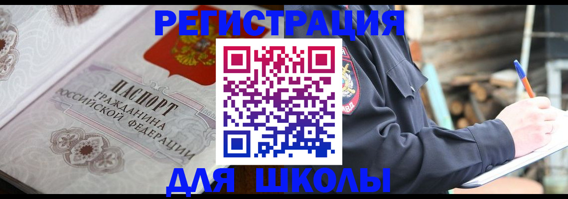 найти адрес прописки в Ртищево