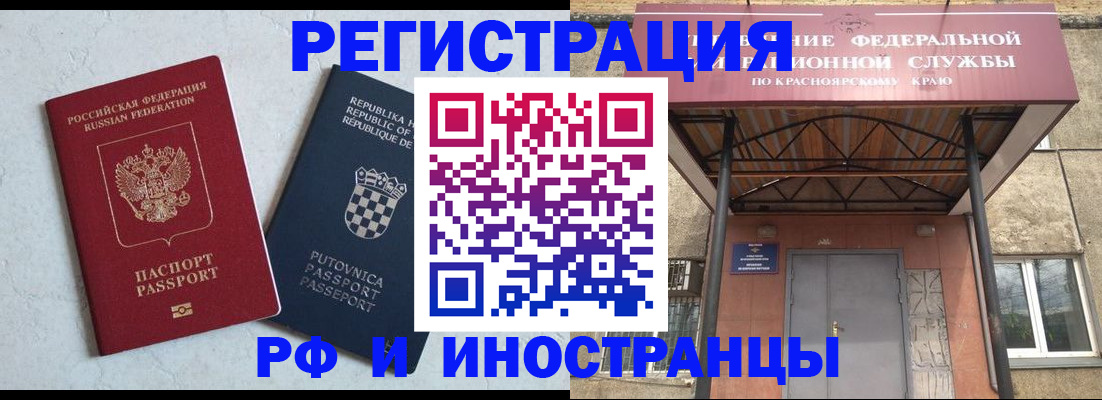 регистрация для дет. сада в Ртищево