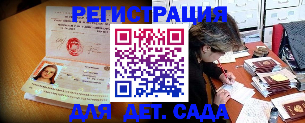 найти адрес прописки в Ртищево